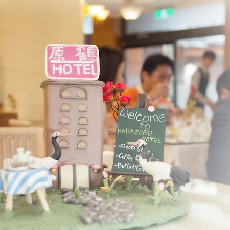 Hara Zuru Hotel Tchao-jüan Exteriér fotografie