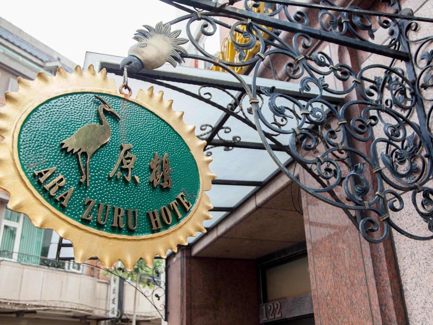 Hara Zuru Hotel Tchao-jüan Exteriér fotografie