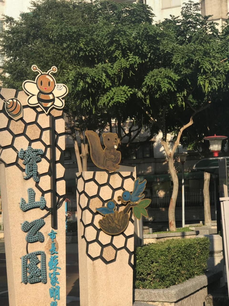 Hara Zuru Hotel Tchao-jüan Exteriér fotografie